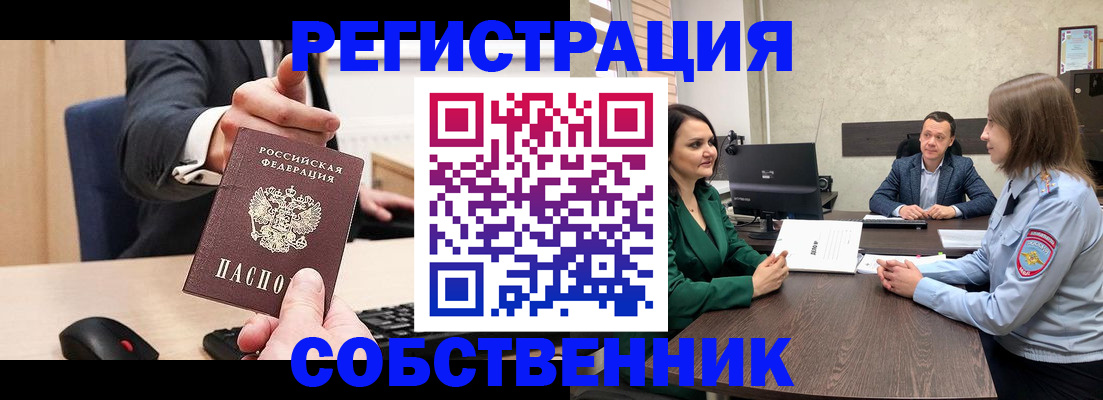 временная регистрация гарантия в Кирсе