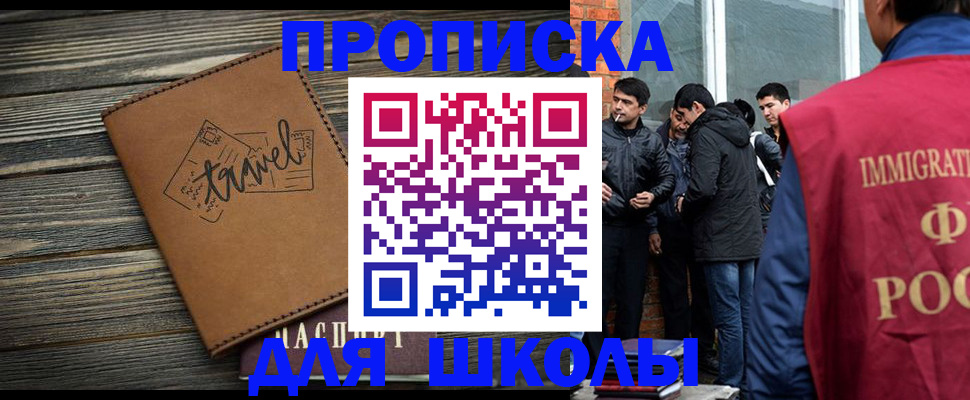 временная регистрация в Кирсе